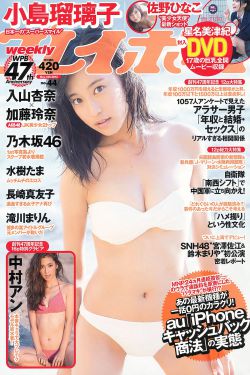 亞洲激情